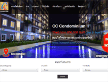 Tablet Screenshot of cchome-center.com